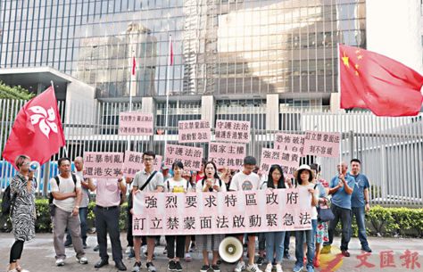 香港高院裁定《禁止蒙面规例》违宪 各界质疑：