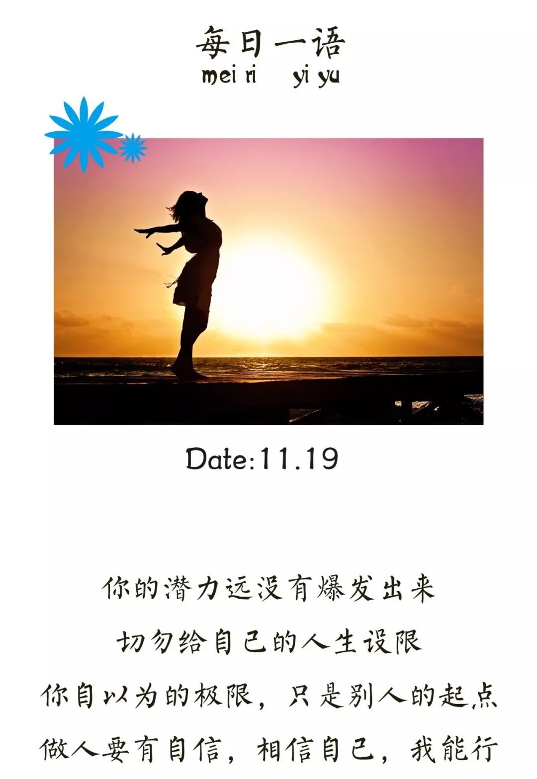 怎么做才有自信 a6e90fbe60b748c6b76d7cff9ce2690c.jpeg