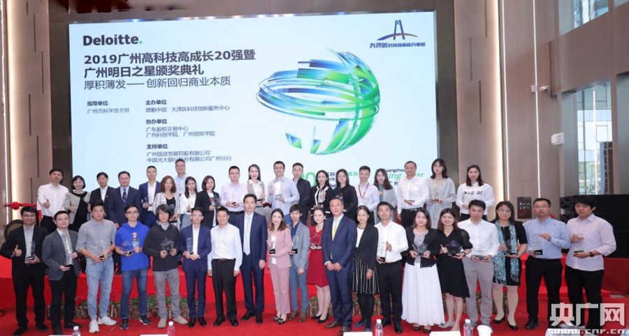 2019广州高科技高成长20强出炉软件和互联网企业占比最高