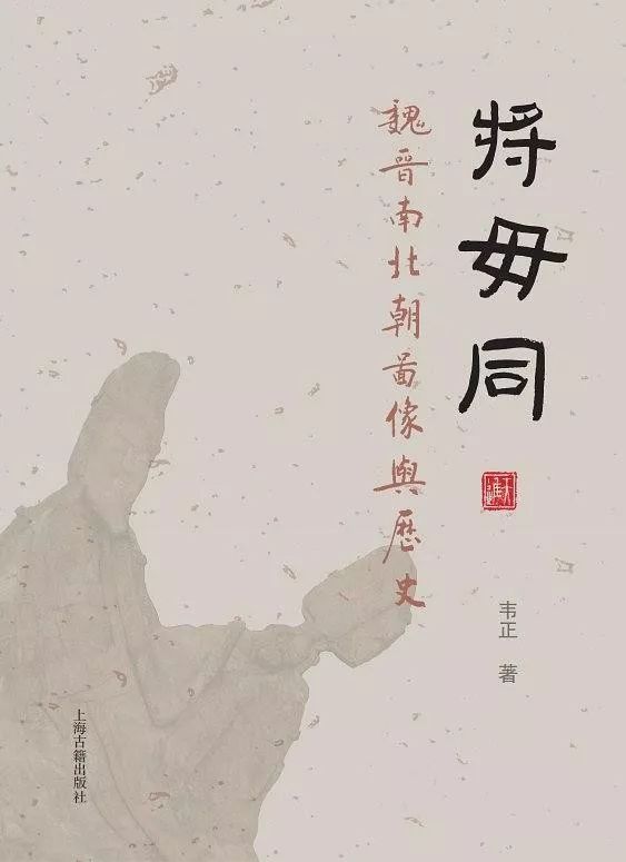 大汉悲歌主题曲谱_大汉悲歌演员表(5)