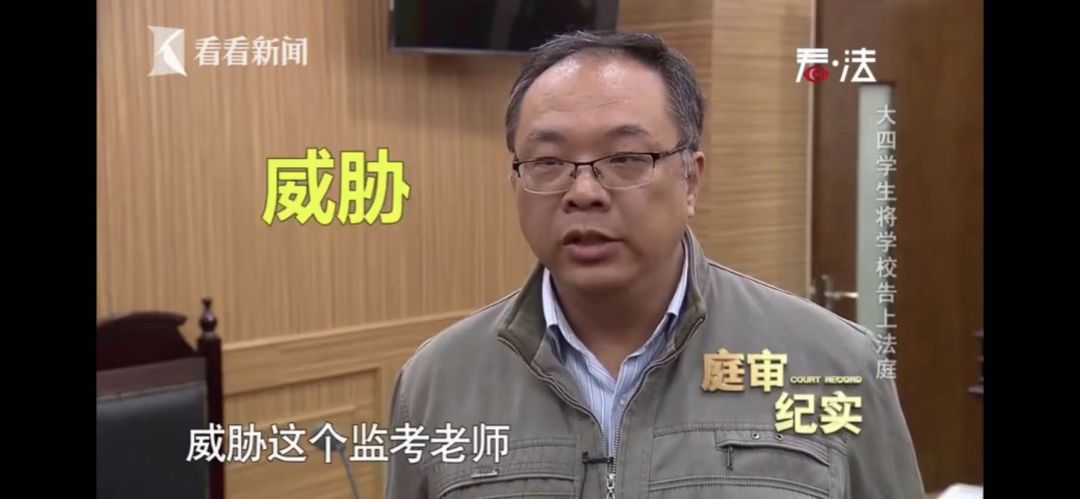 上海大四学生连续三场考试作弊被开除，起诉学校被法院驳回