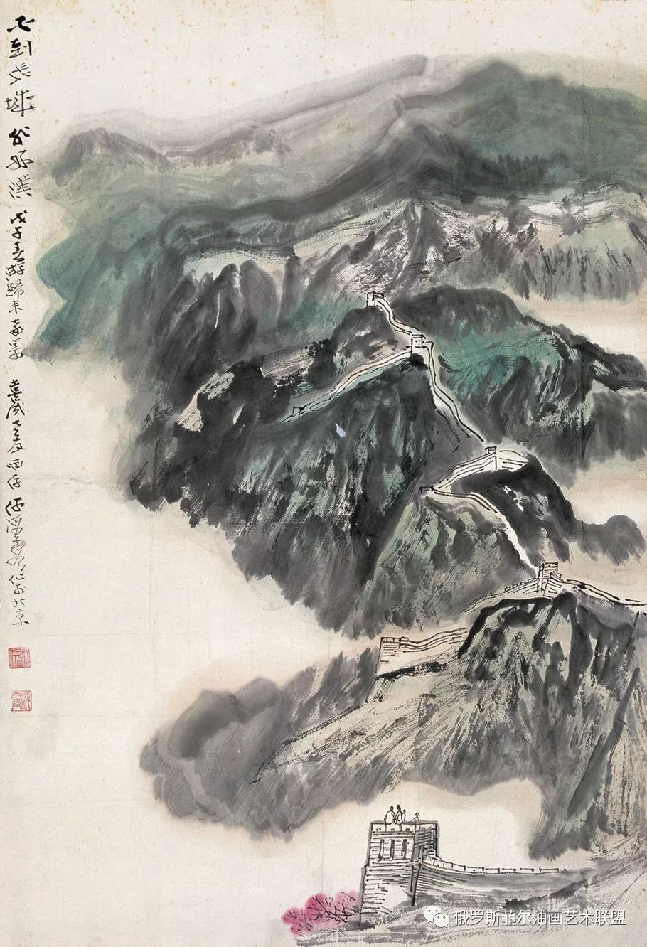 中国著名画家何海霞《彩墨山水画》欣赏