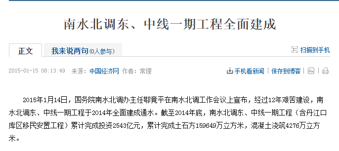 看图猜成语一羽月土米水日古余_看图猜成语(2)