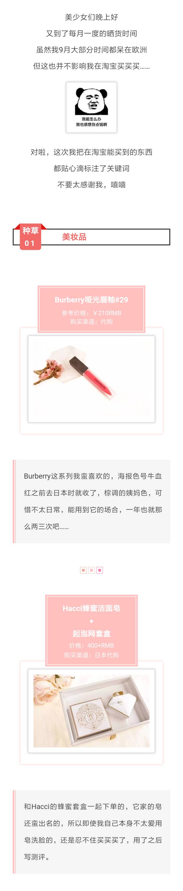 电商排版软件怎么用