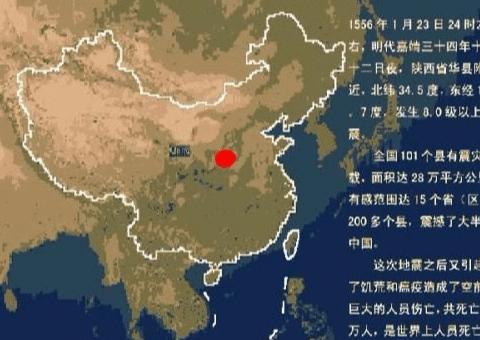 世界死亡人口最多的地震_世界人口分布图