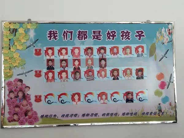 【班级文化节】 积极向上的"七色花"