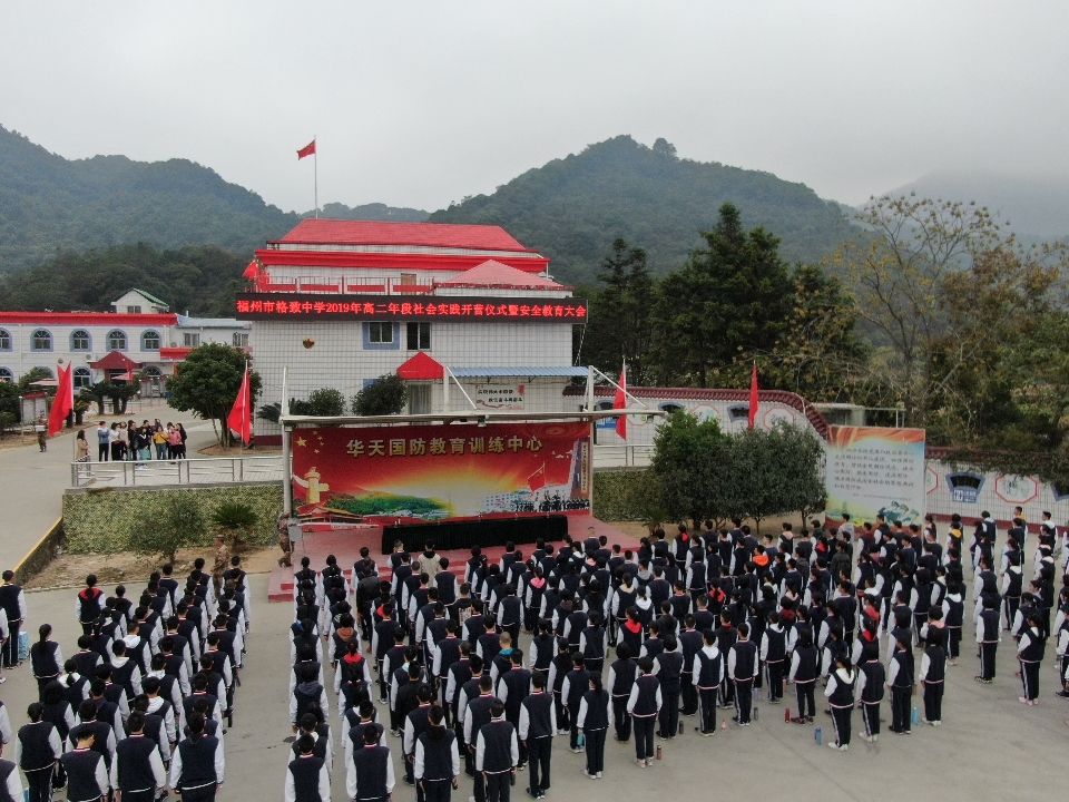 德育处林敏主任的带领下来到华天国防教育基地进行为期五天的社会实践