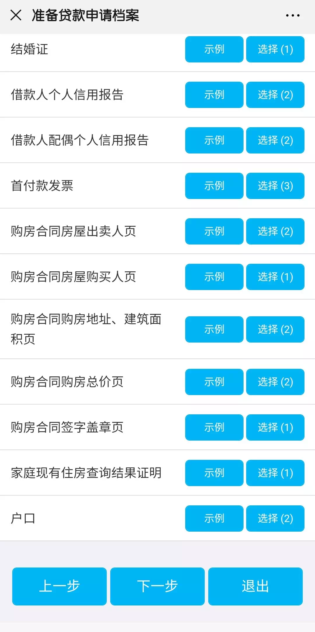 重磅消息!在家就能申请公积金贷款!宜昌人速看!