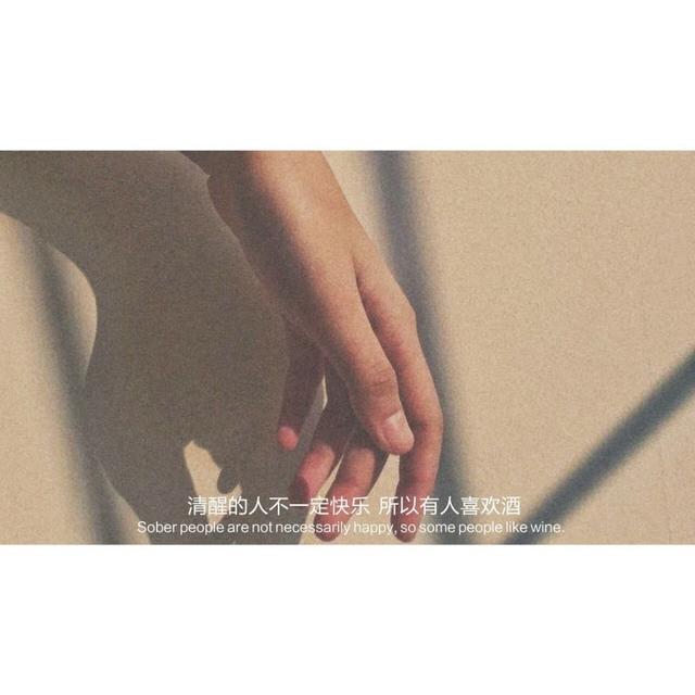 爱最伤人 c384a6f3a133412b99703c321fa674cf.jpeg