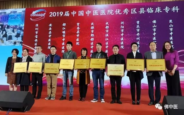 三水最好的医院叫什么 c53ab56d8dee4881b615d2c8a7d9a378.jpeg