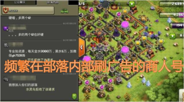 怎么下载两个部落冲突 c929309b4d5f4529ac17453930fbe0bf.jpeg