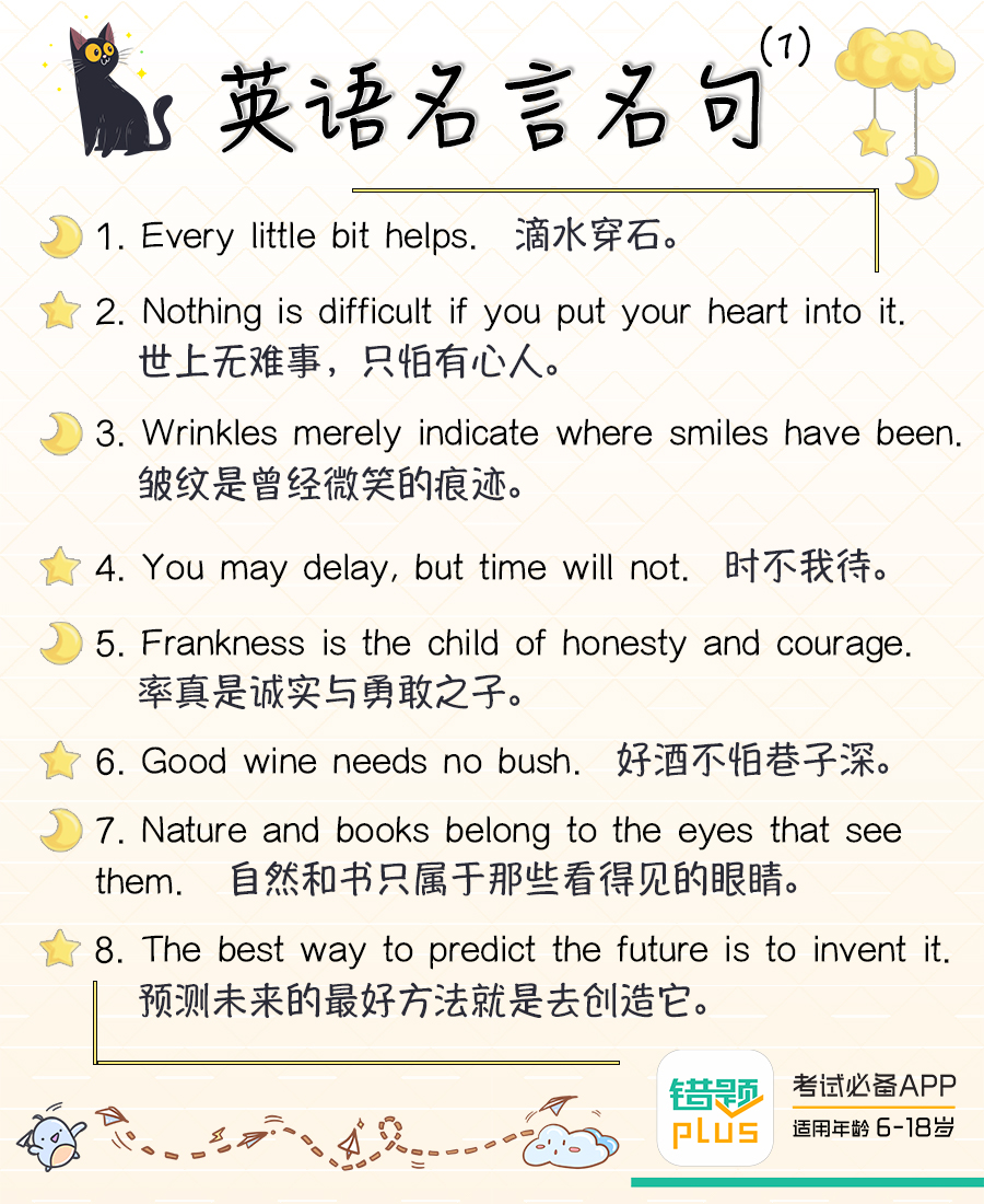 怎么才能背好英语单词 c9390fa3cbb5475896b6f25acb05b59b.jpeg