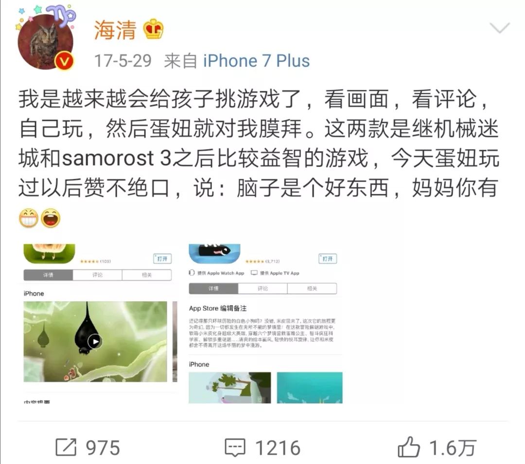 点击图片看原样大小图片