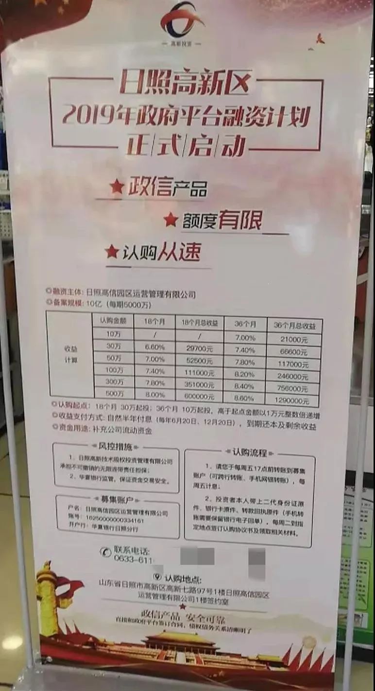 什么政息成语_成语故事图片(2)