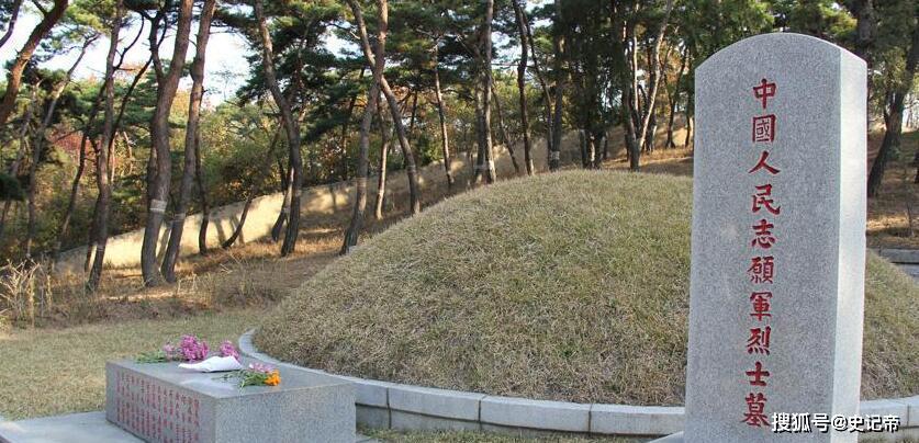 朝鲜18万志愿军墓地曾遭严重破坏 如今绝大多数烈士名已无处考证_烈