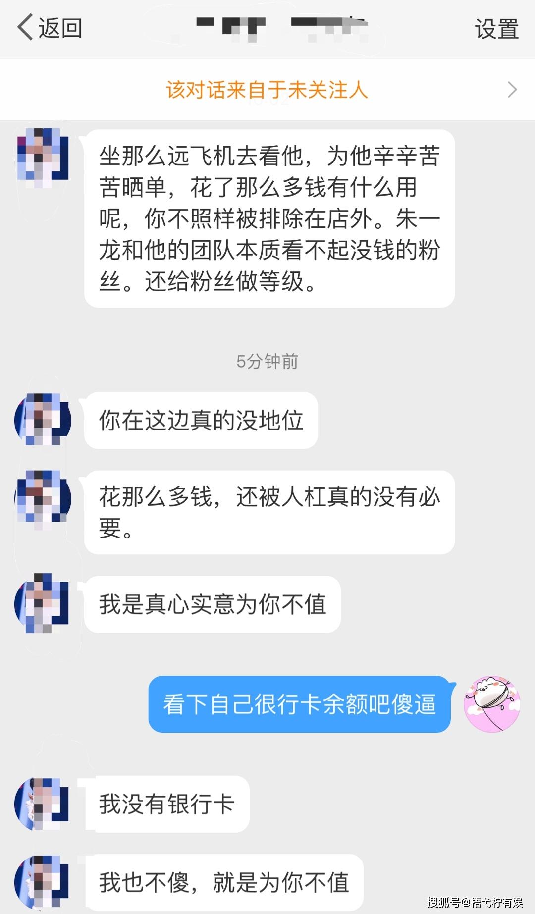 怎么开启粉丝私信 d6bc0f26089a4c38b217657199818213.jpeg