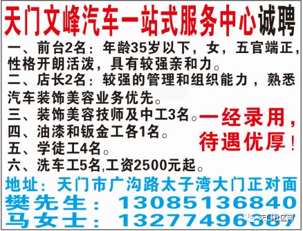 会计兼职招聘信息_2018年01月24日会计出纳招聘信息 宁东某机关单位诚聘纳税服务岗人员,财会 税收专业均可(3)