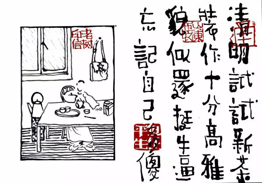 记者:除了画画,写打油诗也是你的强项吗? 记者:除了画画,写打油诗也是你的强项吗?