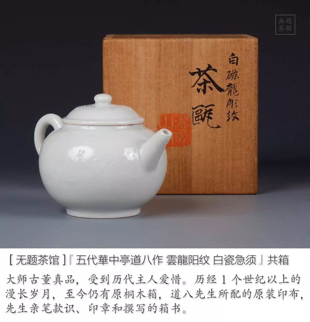 18％OFF】 道八造 道八 骨董品 - htii.edu.kz