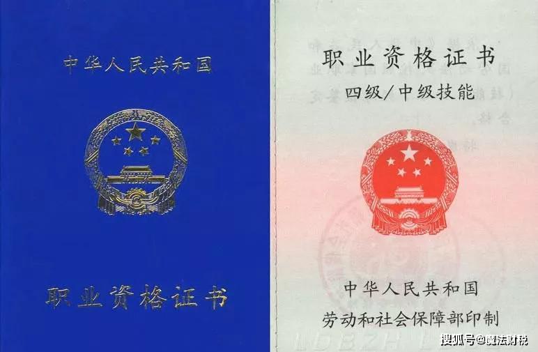税务师真题,领取 【2019年税务师真题及答案解析】