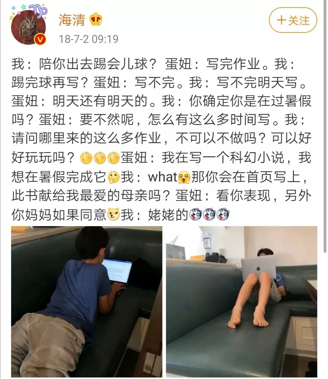 文章配图