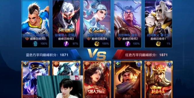 兰陵王怎么样才能打到国服 e7f5a9cf15e04ea5b3cad2048afaca8c.png