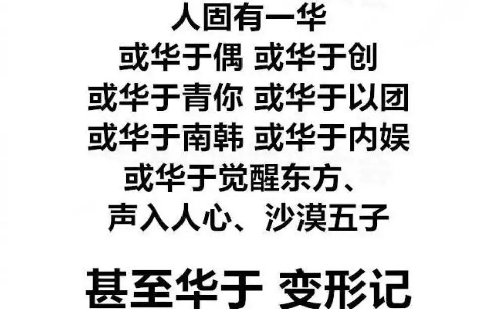 依你说人穷人富不一样曲谱杨红霞_横财不富穷人命图片(2)