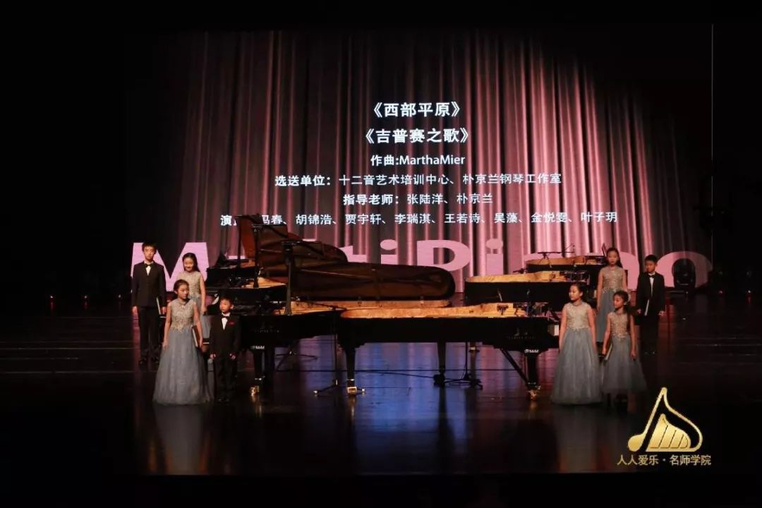 多钢琴欣赏|《西部平原》《吉普赛之歌》