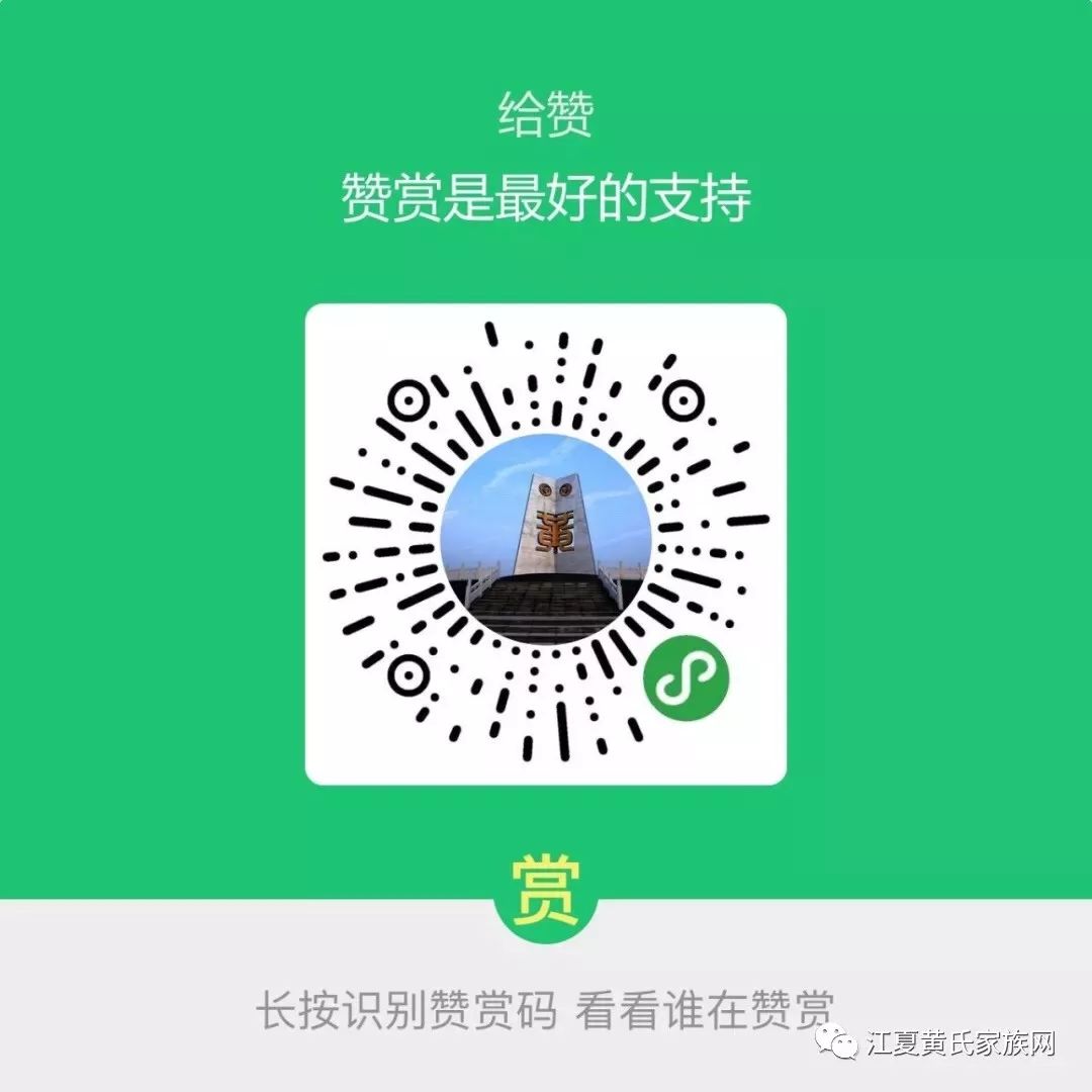 这个大黄字真赞