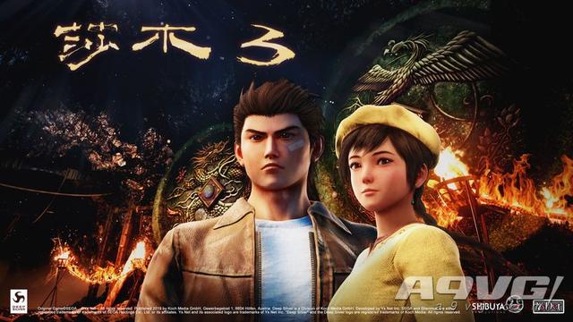 《莎木3》亚洲版各版本详情公布11月19日再续前缘