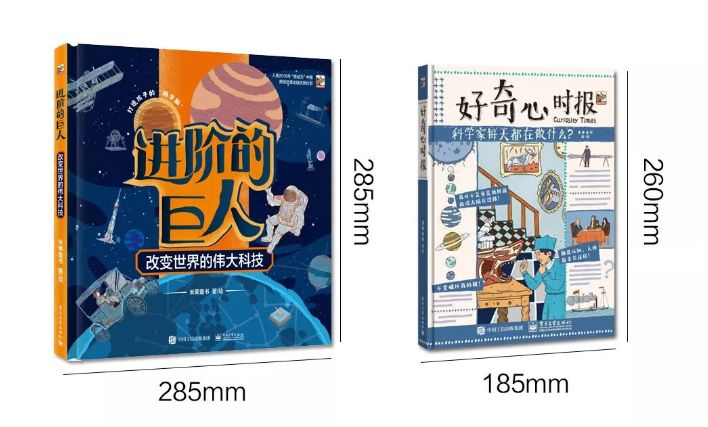 科普知识大全朗读 f2af9c156ceb43bc815da3d64ce6744b.jpeg