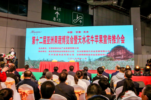 我市花牛苹果在上海亚洲果蔬博览会上受青睐