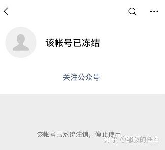微信区王者账号出售违法吗知乎