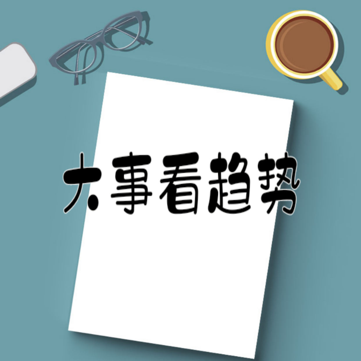 f5c97b8875204ba9ba80a30e2011f1b4.png