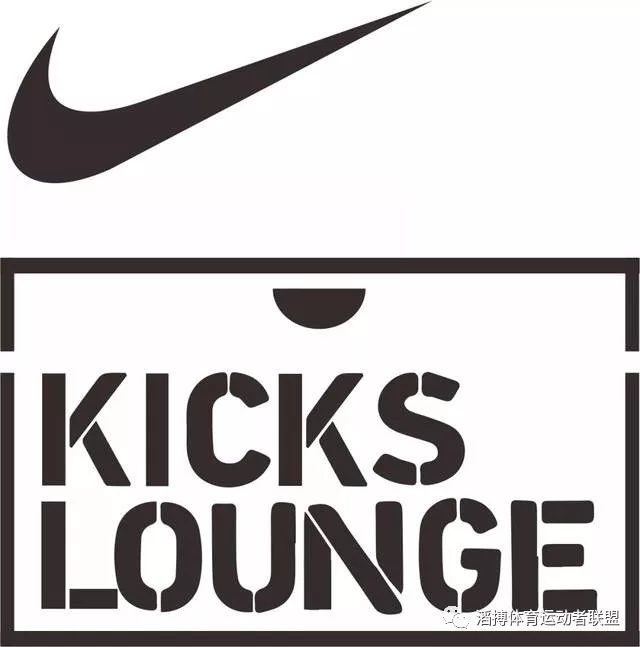 【topsports i 新店开业】nike kicks lounge友好百盛一楼盛大开业