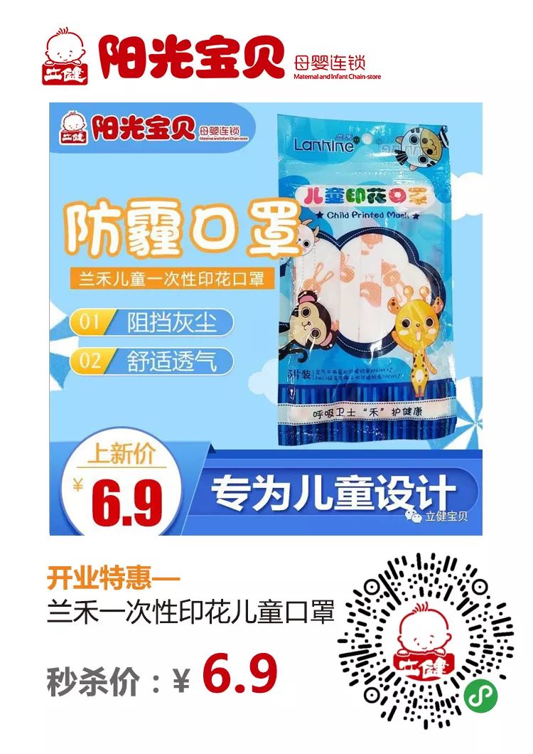 免费送宝宝用品 fada549973b7446988113784a81b1b93.jpeg