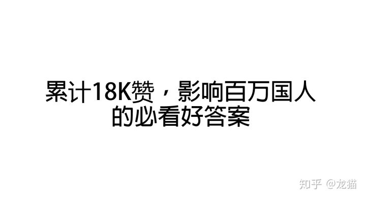 穷人思维和富人思维的区别是什么10w点赞的深度好文