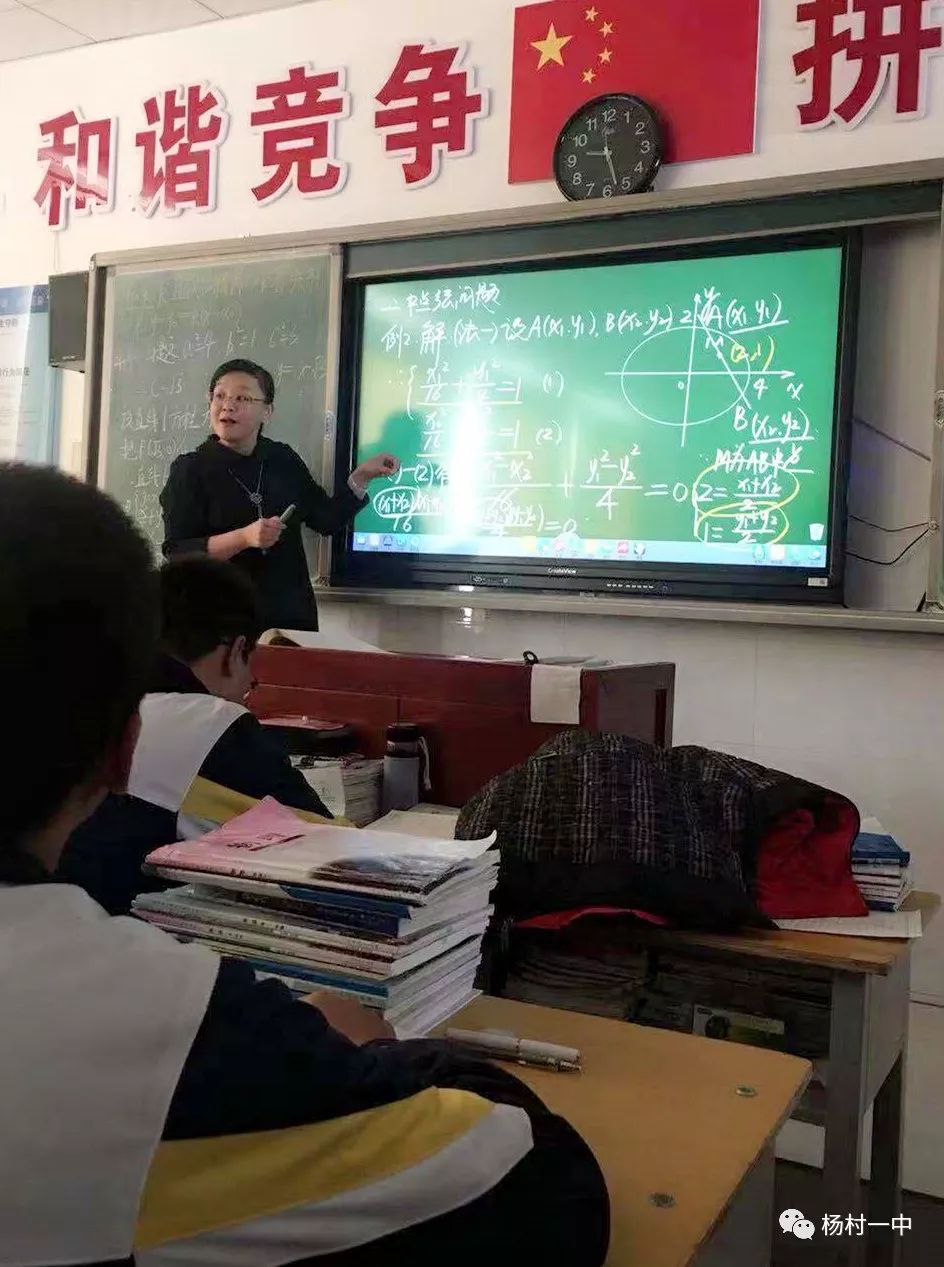 杨村一中教师赴围场一中对口帮扶教学交流活动纪实