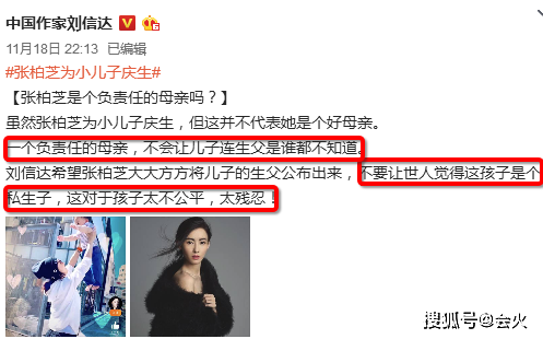 23岁封后,32岁成最烂女星,晒3胎的张柏芝被骂:别让他成私生子 作者: 来源:会火 23岁封后,32岁成最烂女星,晒3胎的张柏芝被骂:别让他成私生子 作者: 来源:会火