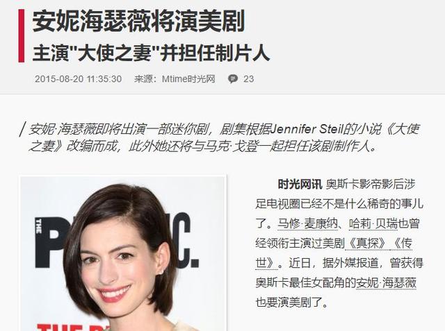狂揽700亿的迪士尼：“血洗”好莱坞，我们是专业的