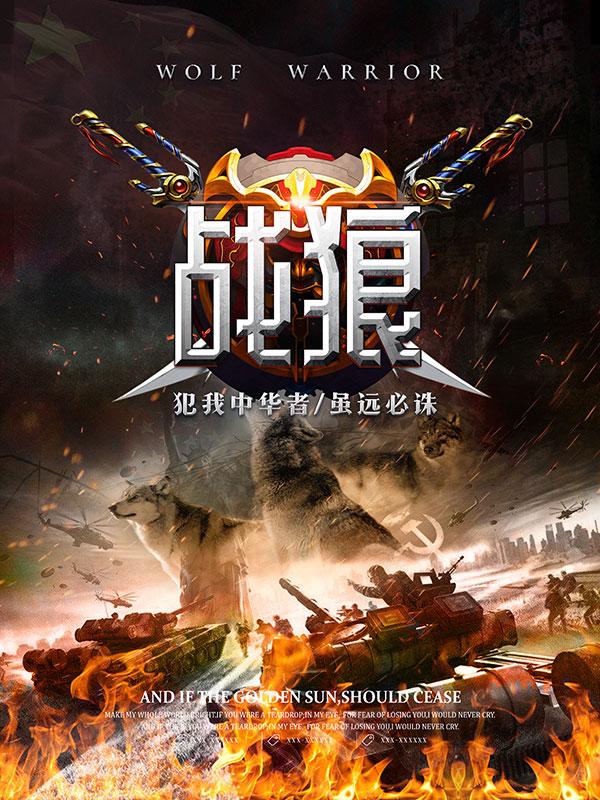 杀破狼3 0adff46fbba2411884a372d89b0b1b4c.jpeg