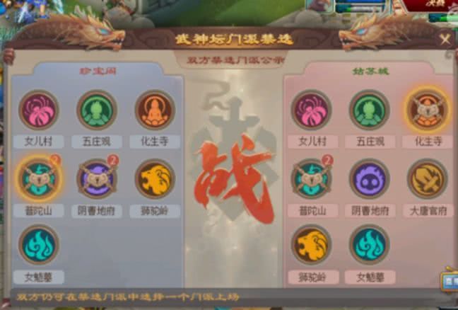 梦幻西游武神坛160联冠军 0d4e0c5908e443d3a7ccb124951ebdbe.jpeg