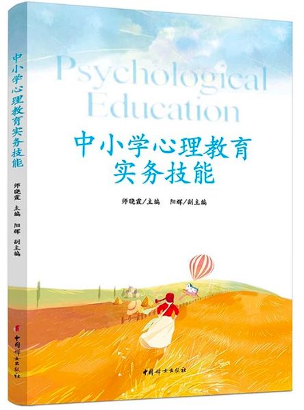 流动人口社会心理学_社会心理学图片(2)