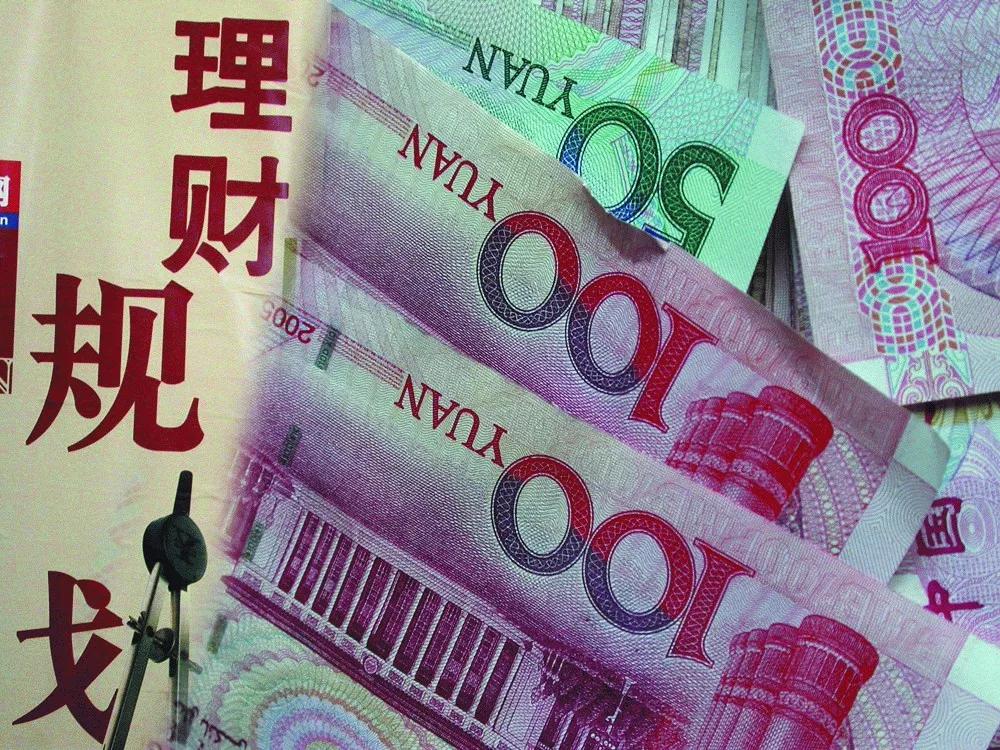 元和人口_人口普查(2)