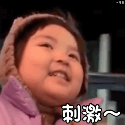 【搞笑表情包小师妹宣】 返回搜             责任编辑