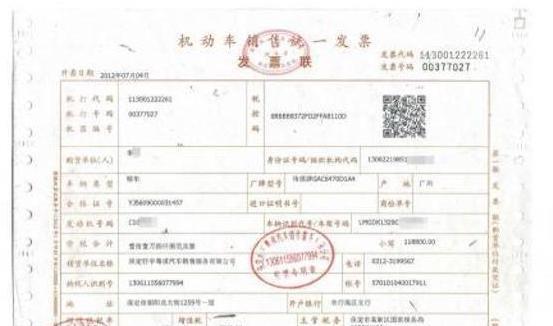 购车发票是购车时最重要的证明，同时也是汽车上户时的凭证之一，所以在