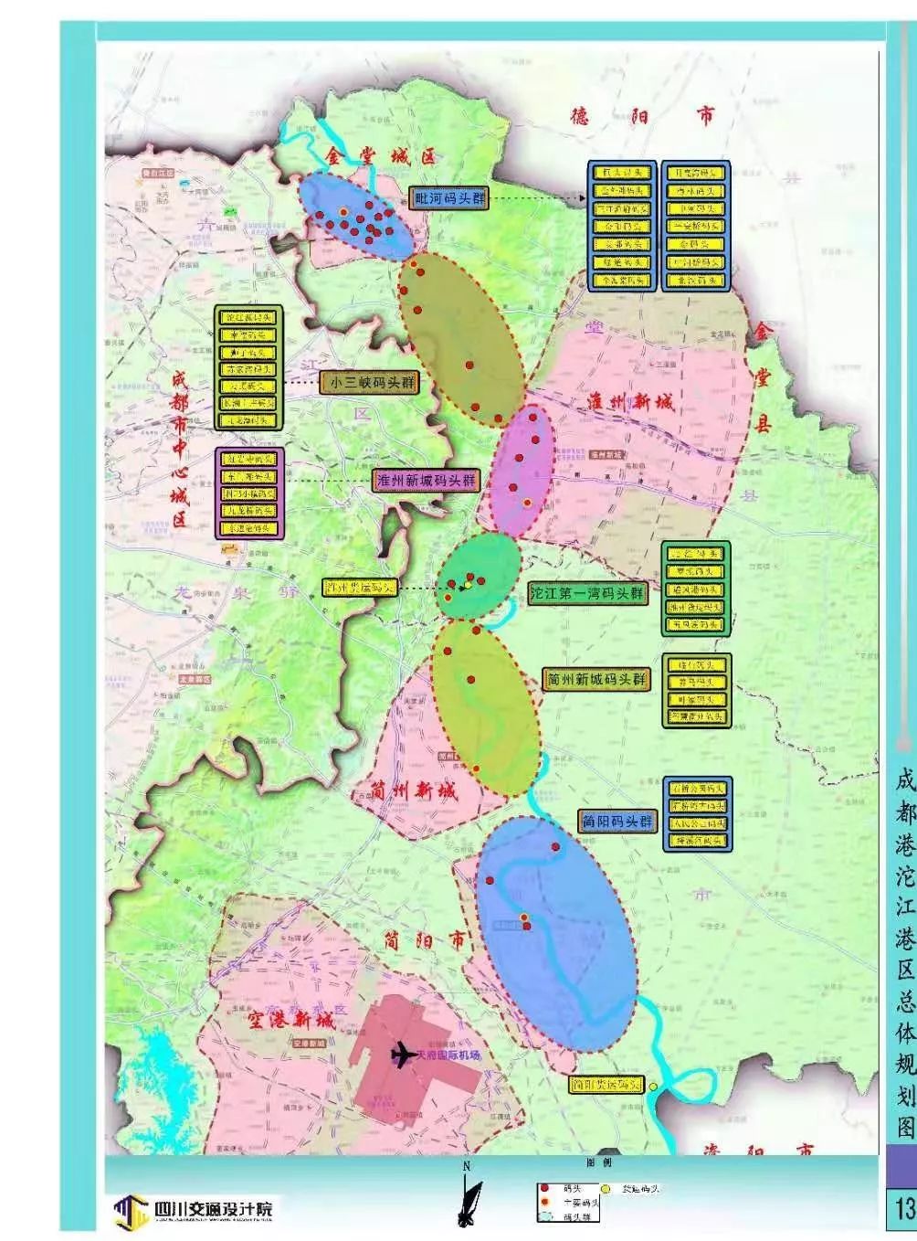 简阳并入成都时候gdp是多少_新版 成都市地图 出炉 成都的脸悄悄在改变(2)