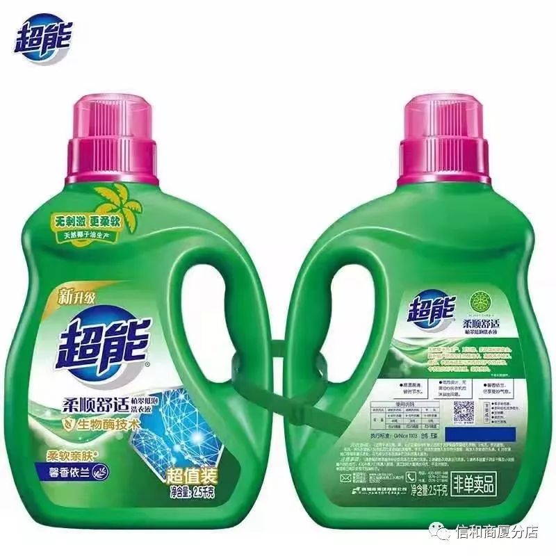 可以用洗衣液兑水当玻璃水吗 162a25f3fb584c35b19209161675d599.jpeg