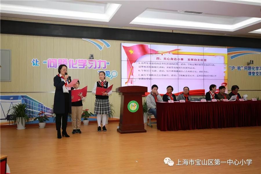 传承红色基因争做四气少年宝山区第一中心小学举行第十二次少代会