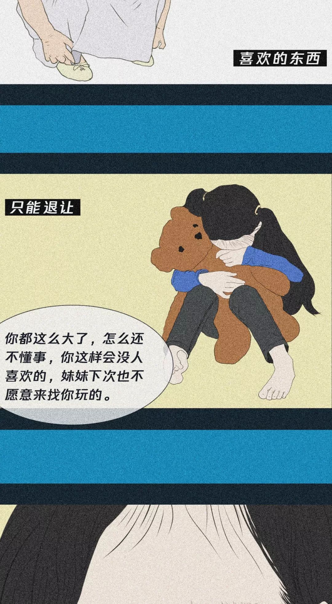 如何才能不怕失去 24872d0df3b340dc8135bbe3d096822f.jpeg